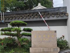 -上海青龙寺