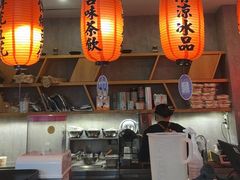 -鲜芋仙(国和店)