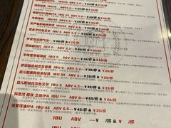 -ISLAND MASS岛·精酿吧