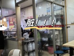 -东华豆花(漳州店)