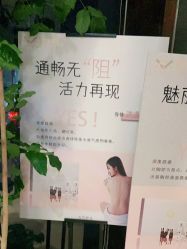 -香秀空间科技抗衰·美容中心