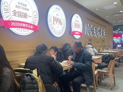 -乡村基·川味现炒大王(熙悦天街店)