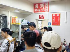 -小翔干面