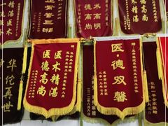 -长沙洪山正骨医院