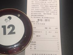 账单-喜茶(深圳东门1234店)