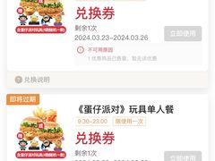 -肯德基(中纬店)