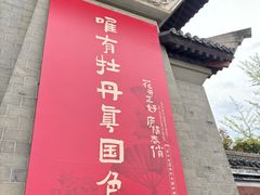 -合肥三国新城遗址公园