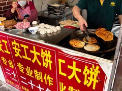 -安工大饼庞家肉饼