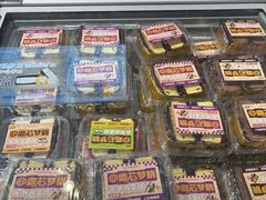 -老鼎丰(靖宇街总店)