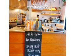 -BOR Eatery(安福路店)