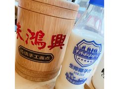 -朱鸿兴面馆(镇湖店)