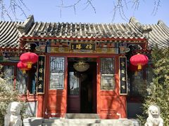 -仿膳饭庄