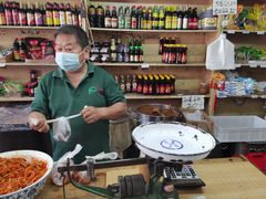 -赵府街副食店