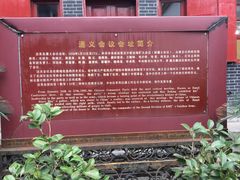 -遵义会议纪念馆