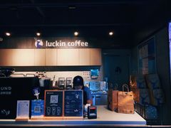 -瑞幸咖啡(时代TIT广场店)