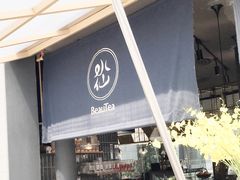 -BeauTea水仙(coco park店)