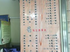 -舌尖尖牛肉面(甘南路店)