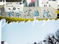 -福建博物院