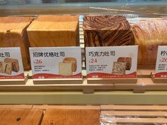 -爸爸糖手工吐司(上海五角场万达店)