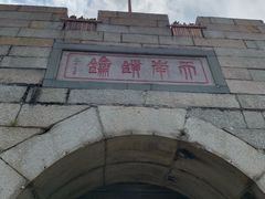 -胡里山炮台