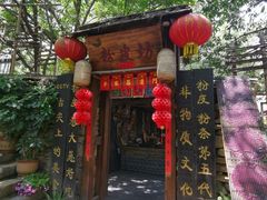-竹泉村旅游度假区