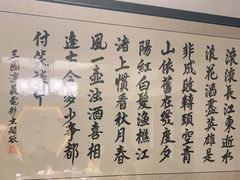 -钵家大院(大花岭店)