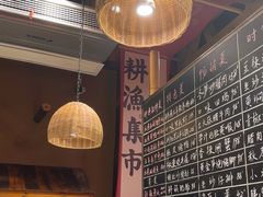 -耕渔小院·湖南鱼鲜(望城店)