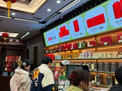-张一元(总店)