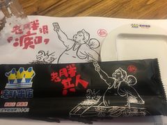 -江城老胖串店(湖西路店)