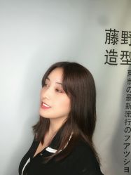 -藤野造型