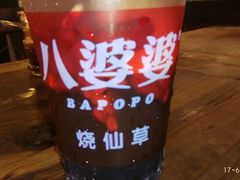 -八婆婆烧仙草(中山路店)