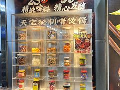 -天宝食坊·啫啫煲大排档(西华路店)