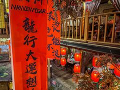 -锦上中式酒馆(南内环店)