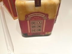 -奈雪的茶(新天地广场PRO店)