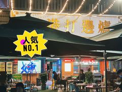 -禄婶鸡煲·打边炉
