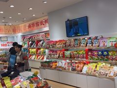 -郴州特产舜华临武鸭(郴州西站店)