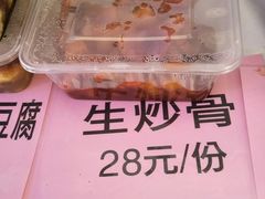 -和乐喜宴海鲜酒家(骏荣广场店)