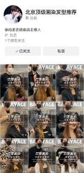-崇尚GAVIN STYLE
