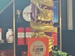 -金龙·打边炉(南京西路店)