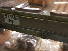 -克莉丝汀CHRISTINE(东川永平路店)