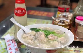 Fresh Shrimp, Crab Roe, Fish Ball Wonton Noodles
