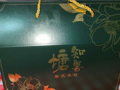 -知粤塘港式茶餐厅