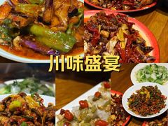 -柴窝堡22号辣子鸡·传承新疆菜