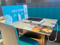 -半天妖烤鱼(和平印象城店)