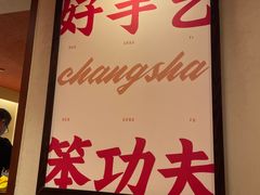 -德天顺盖码饭(人民西路店)
