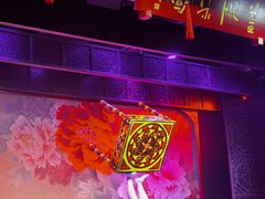 -盖碗儿梨园·变脸吐火·川剧(天府广场店)