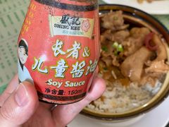 -荔园小馆(园岭新村二期店)