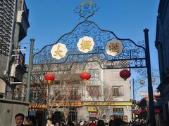 -吴裕泰茶庄(前门大街店)