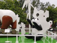 -西安秦岭野生动物园