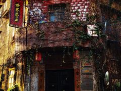 -伦教678文化街